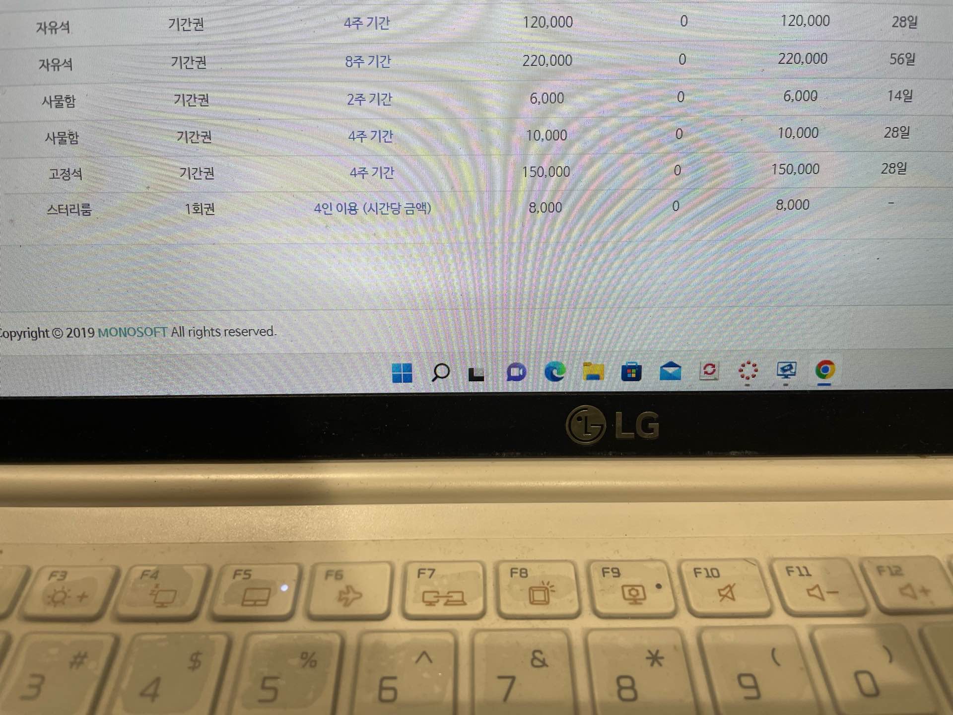 업체사진