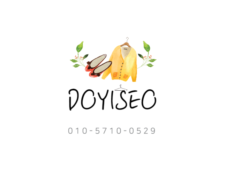 도이서샵