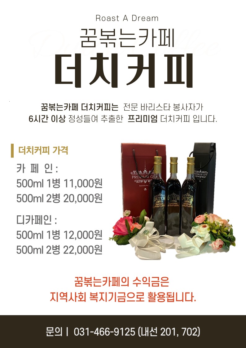 꿈볶는카페