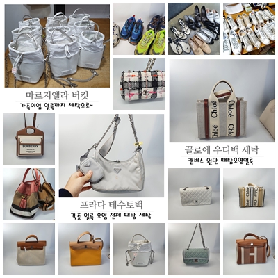 탑크린