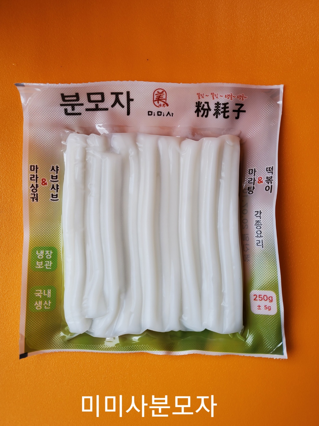 소정푸드