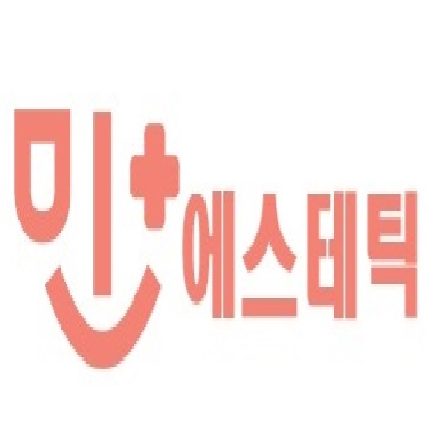 민에스테틱