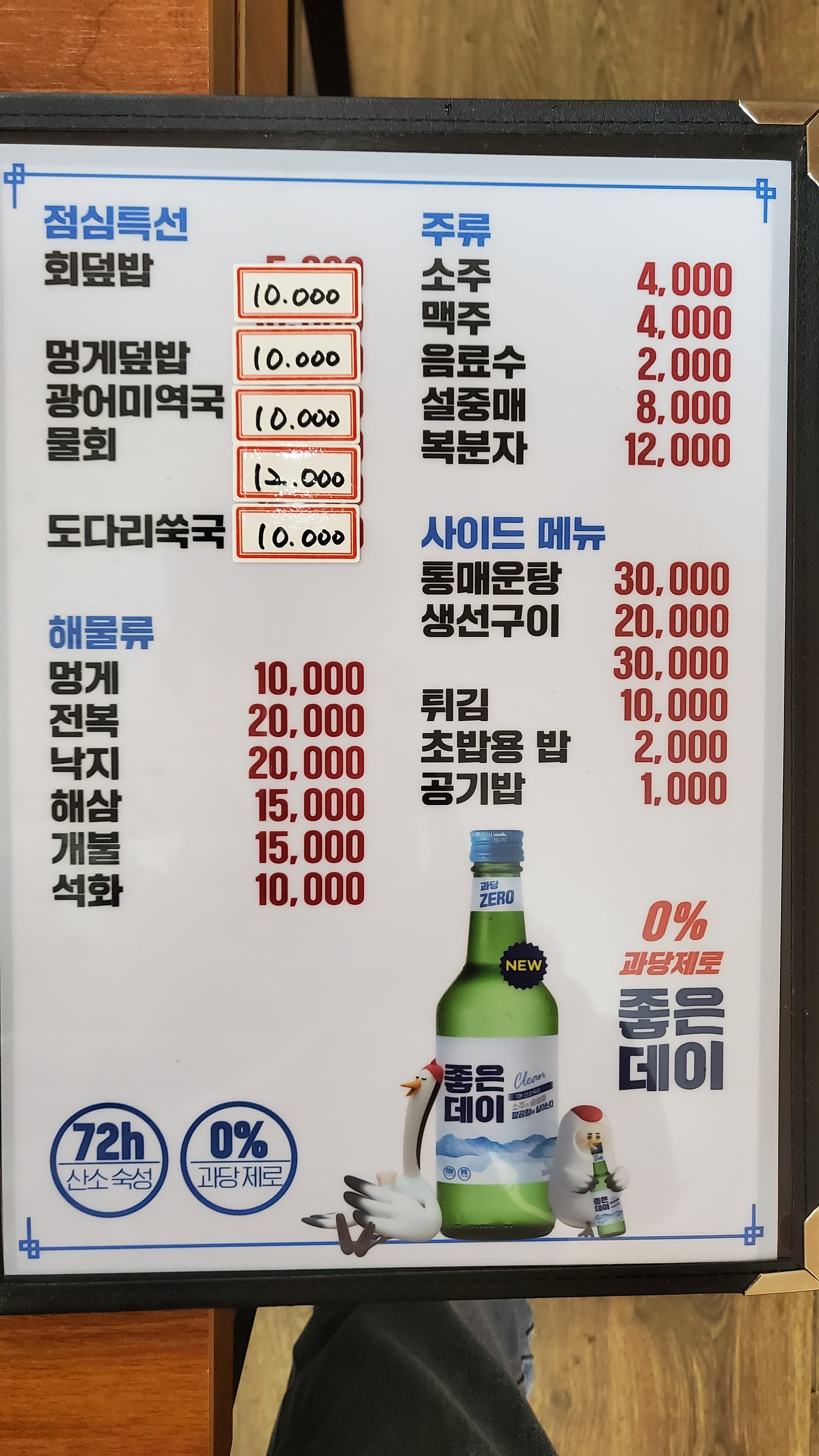 다모아도매회센타