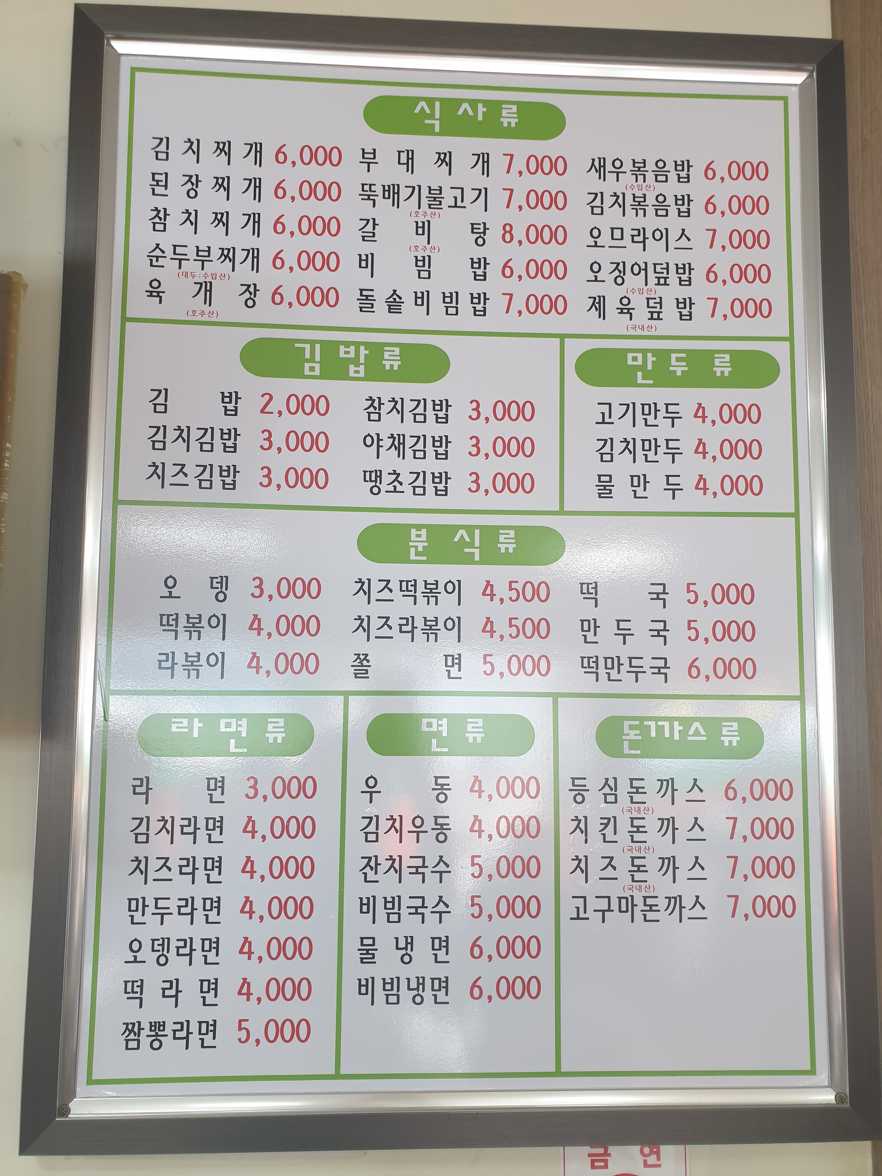 신참스민