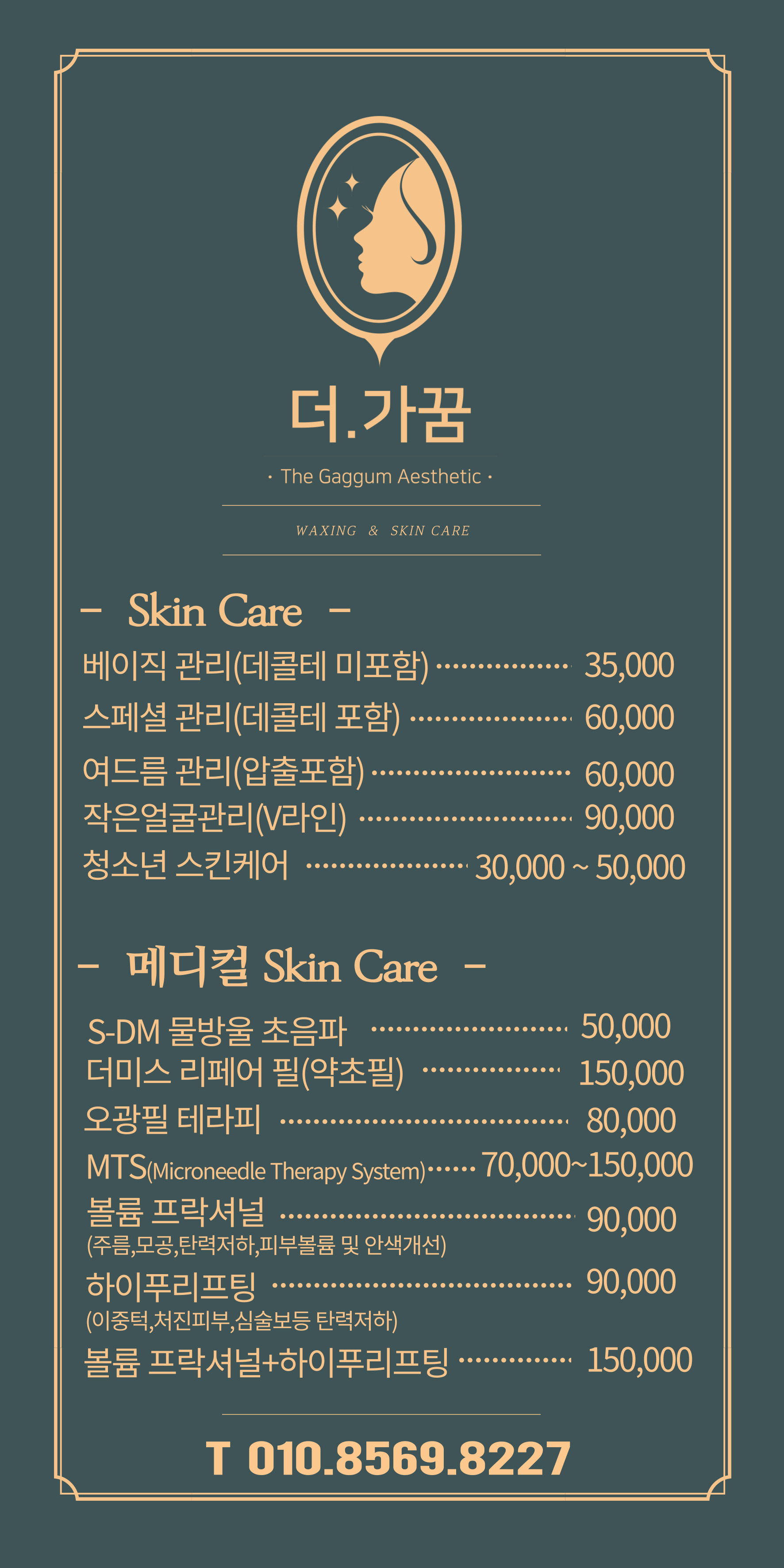 더가꿈