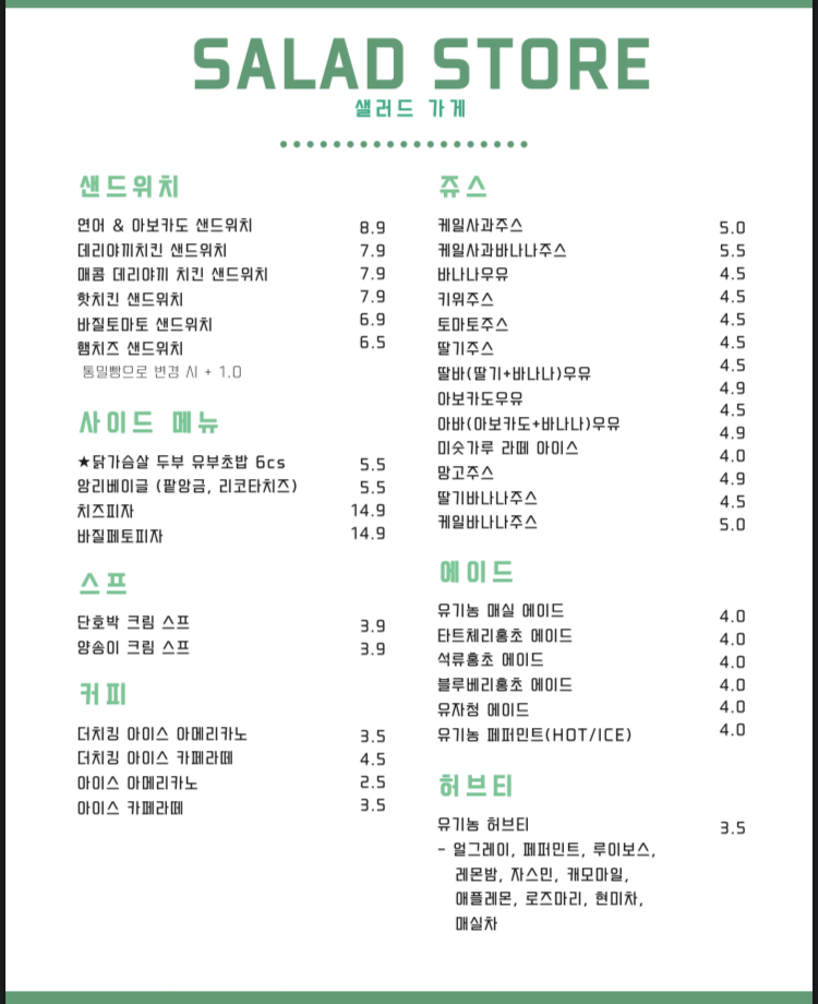 셀러브리티
