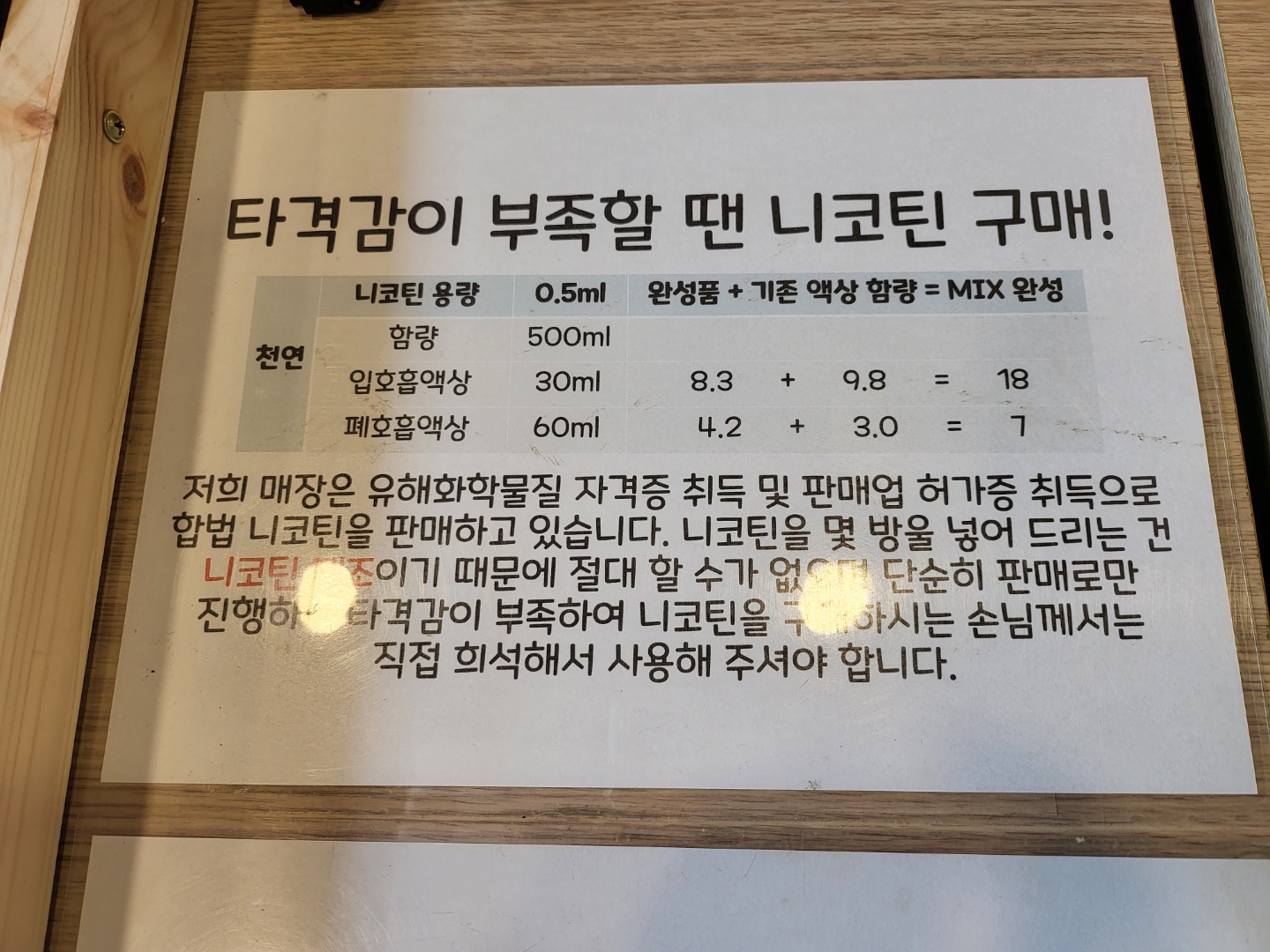 천안전자담배24시 프리스타일
