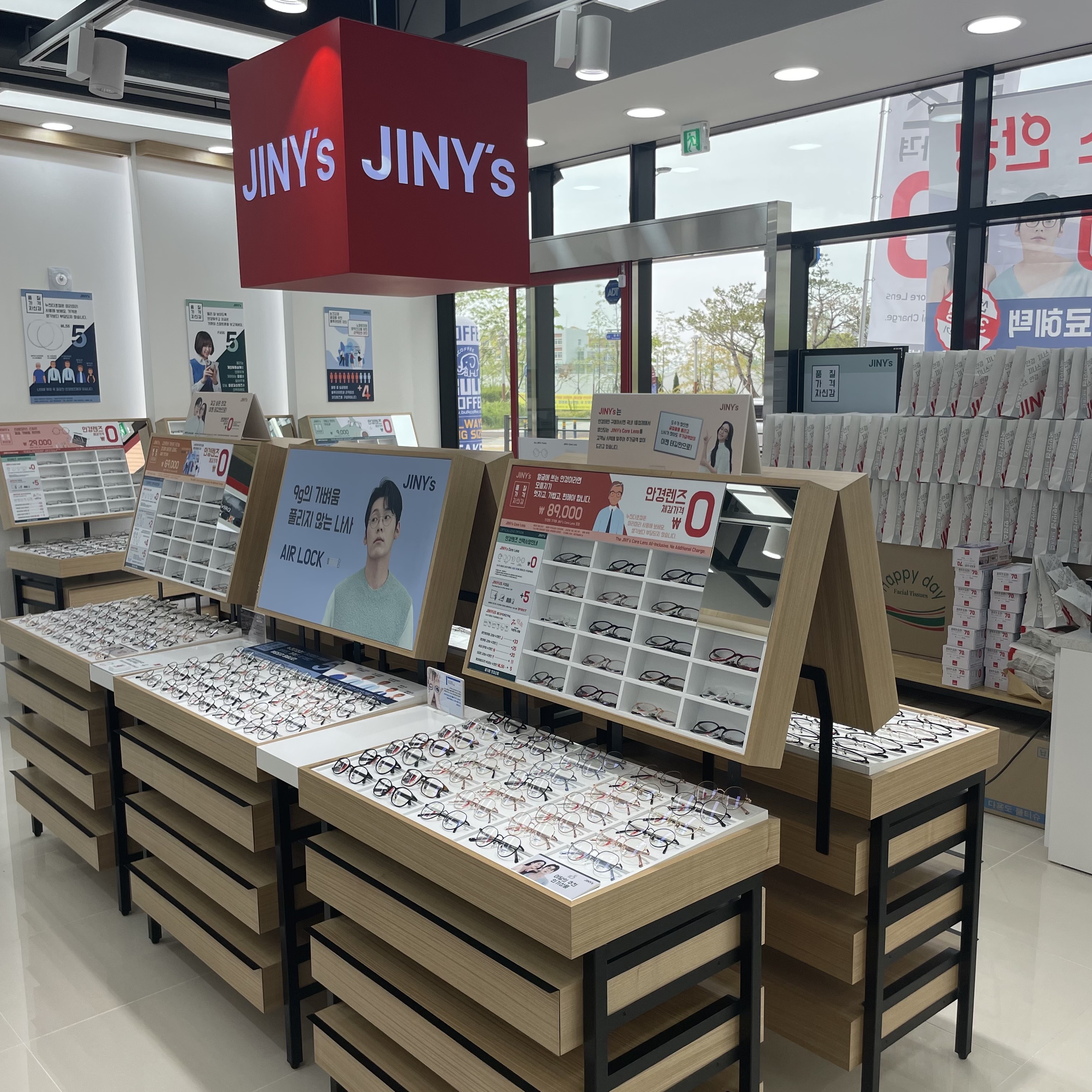 지니스안경 군산조촌G플레이스점