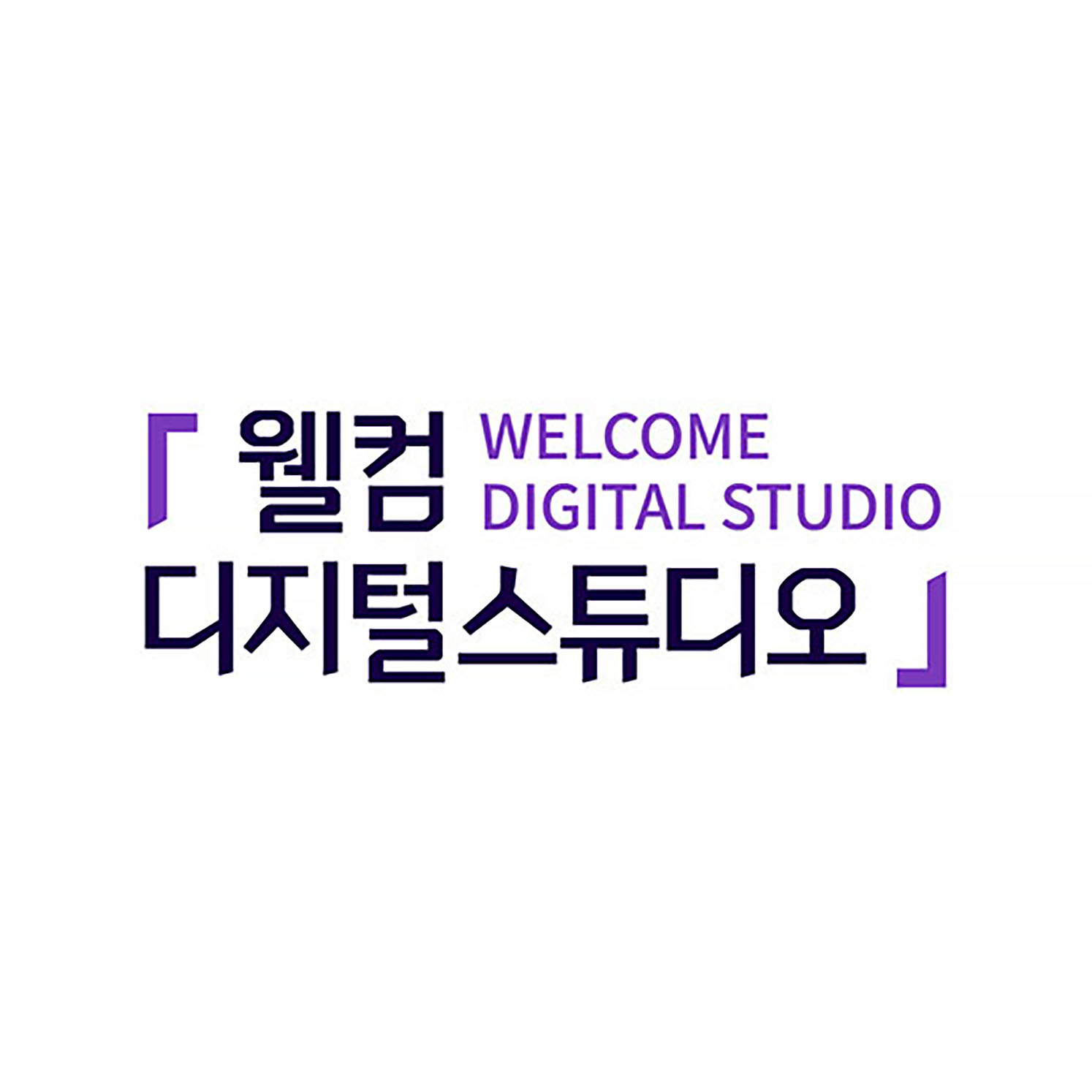 웰컴디지털스튜디오