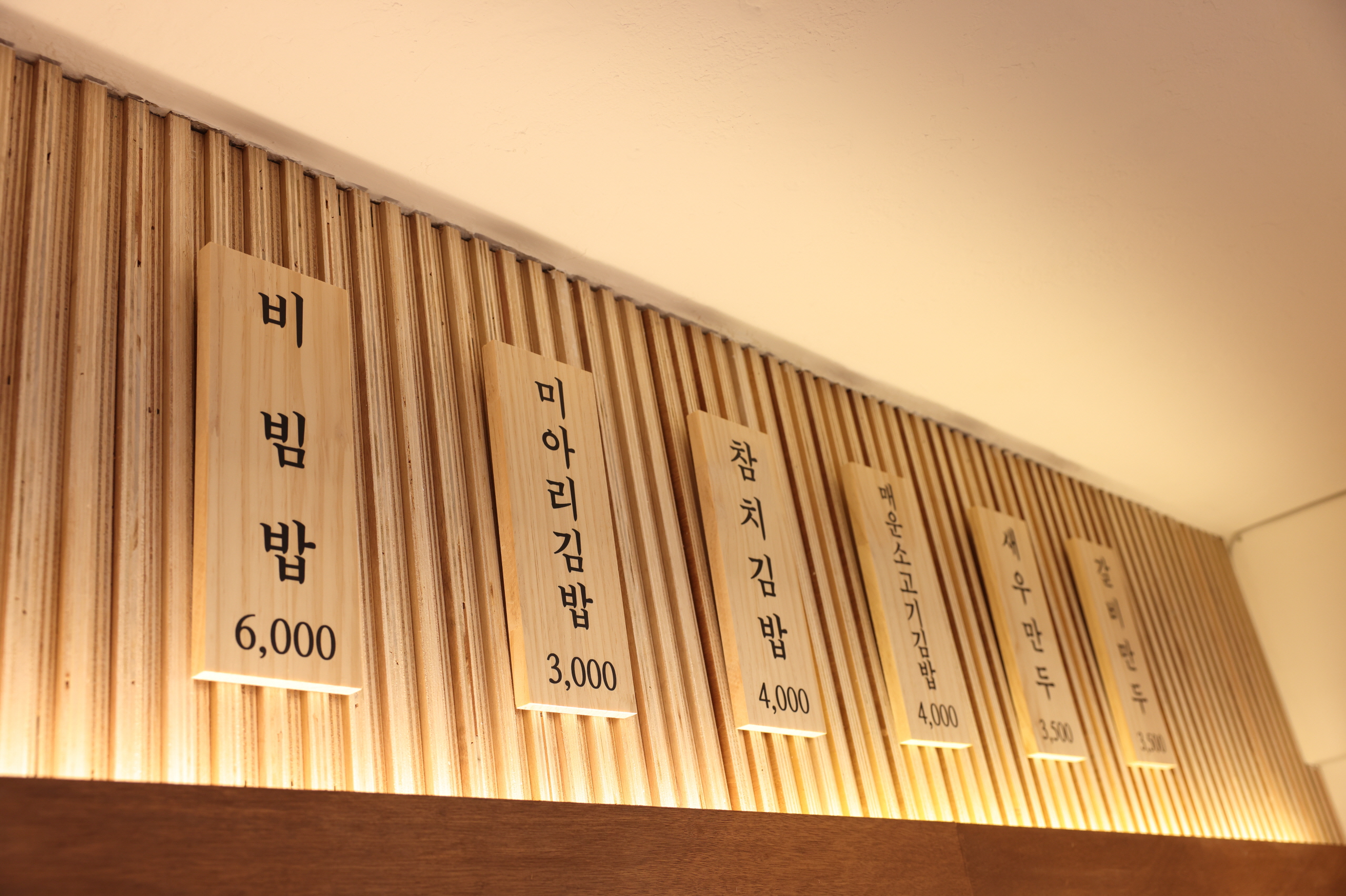 미아리우동집 용두동점 대표 이미지