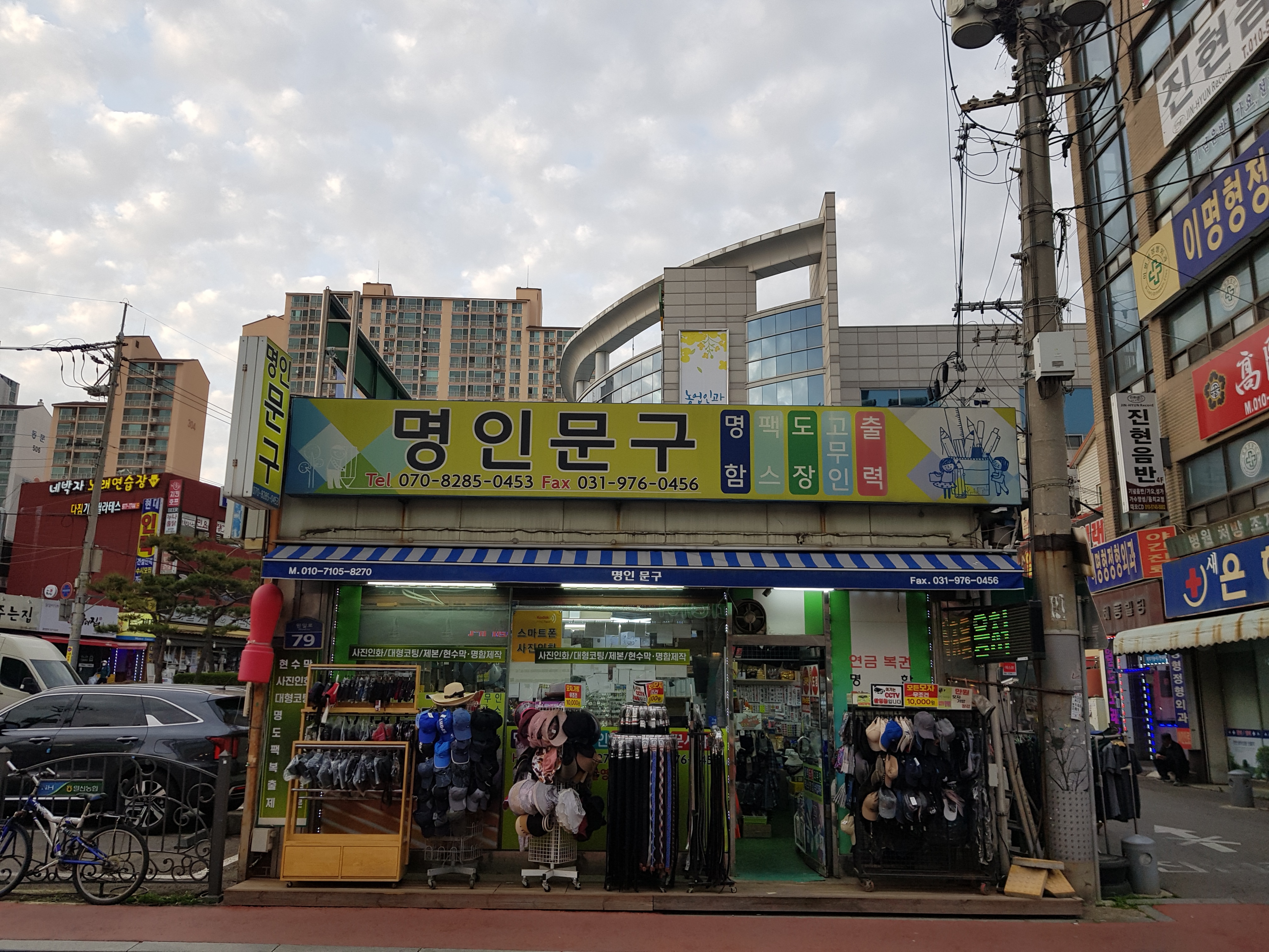 명인문구