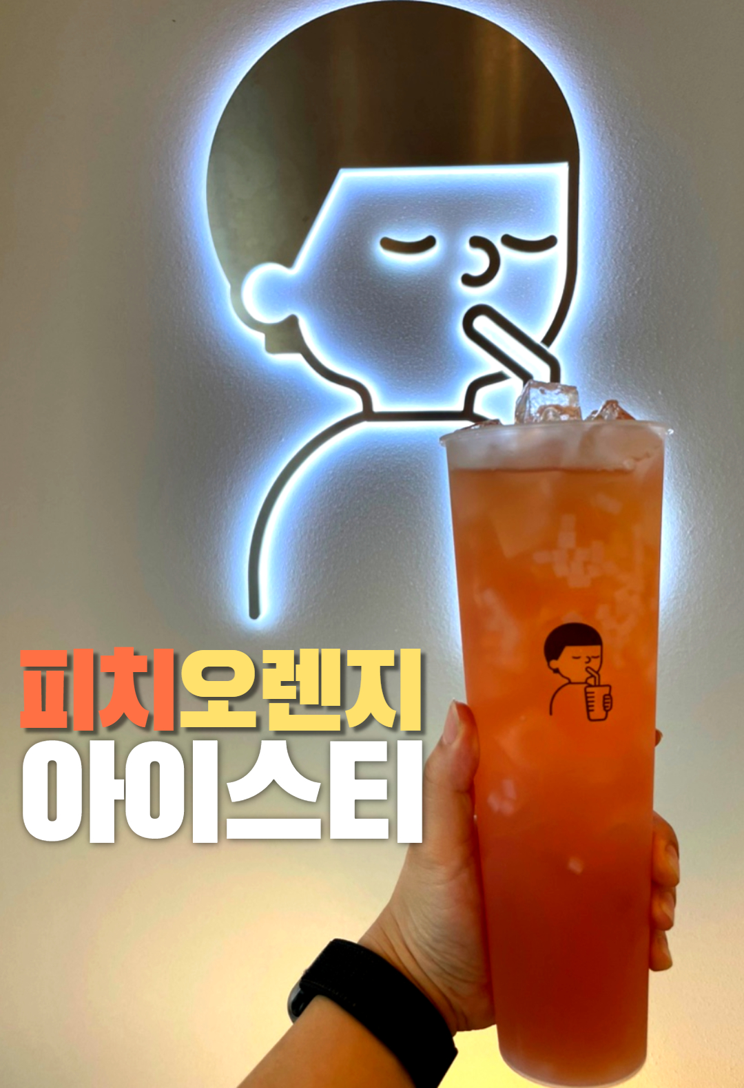 디저트39 정읍상동점