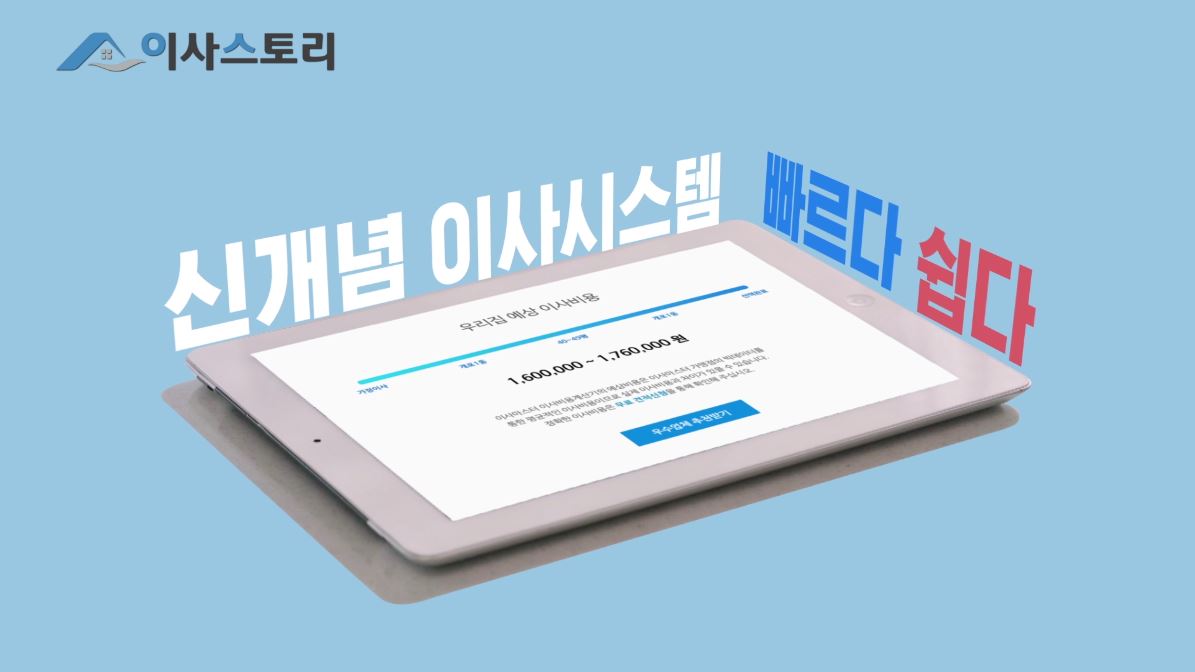 김광임 개인화물 대표 이미지