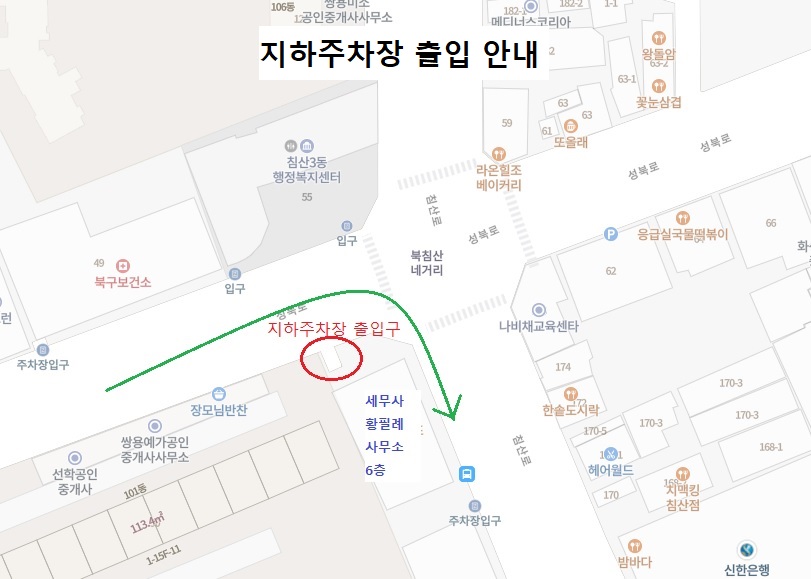 세무사황필례사무소 대표 이미지