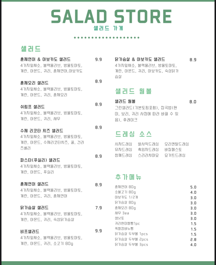 셀러브리티