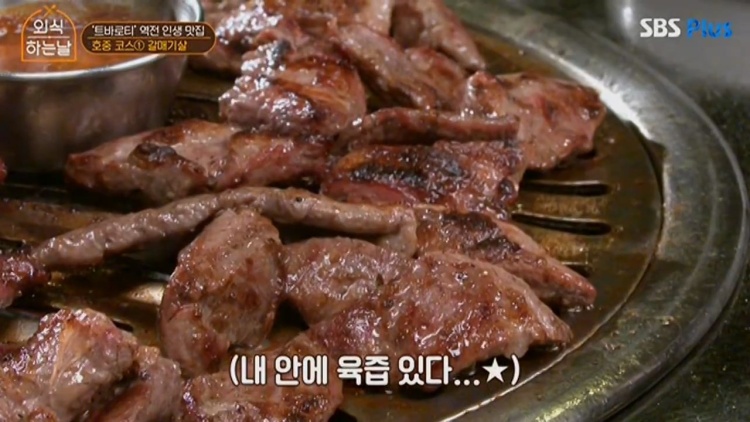 강화통통생고기 본점