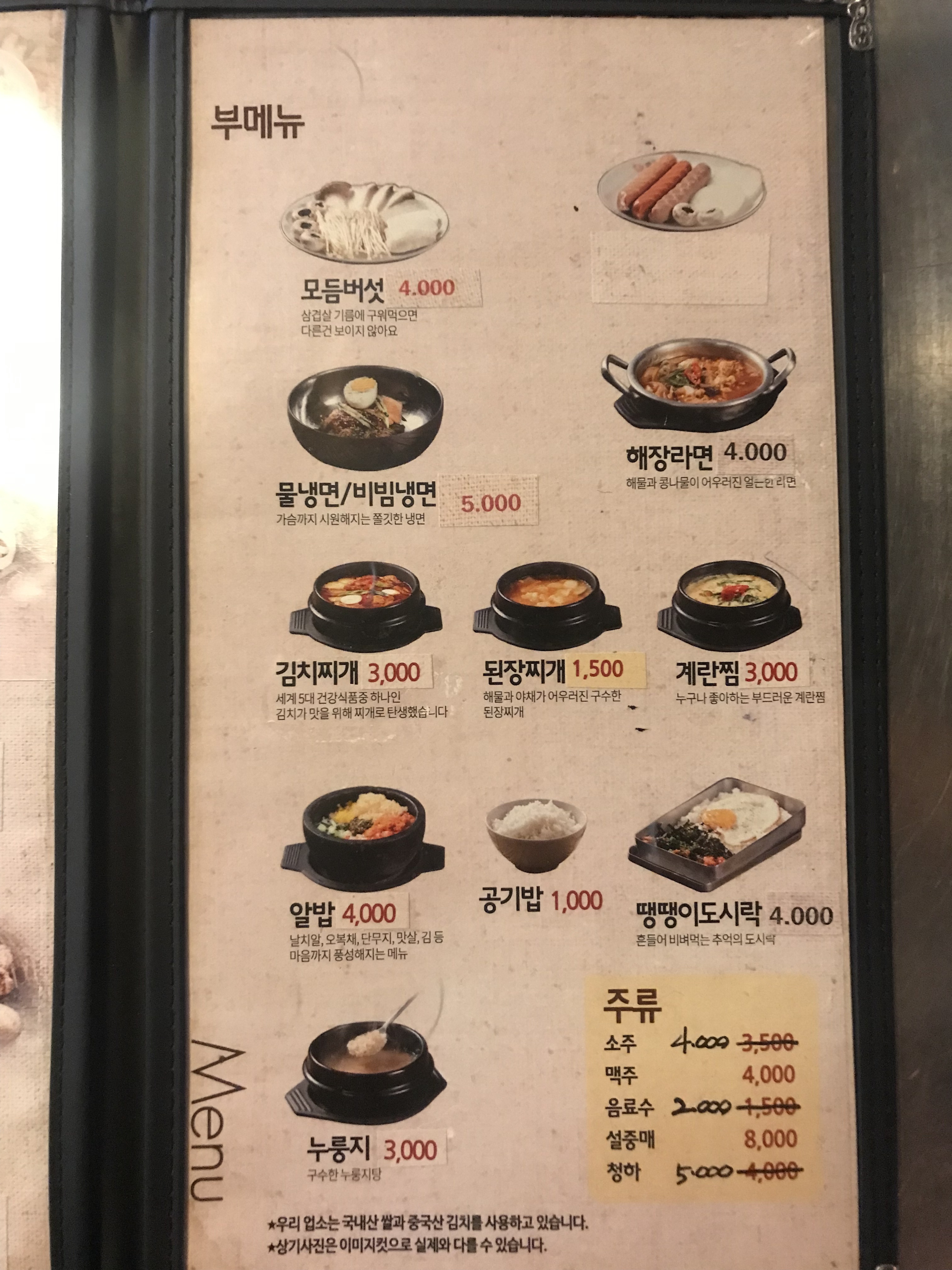 요약 정보 이미지