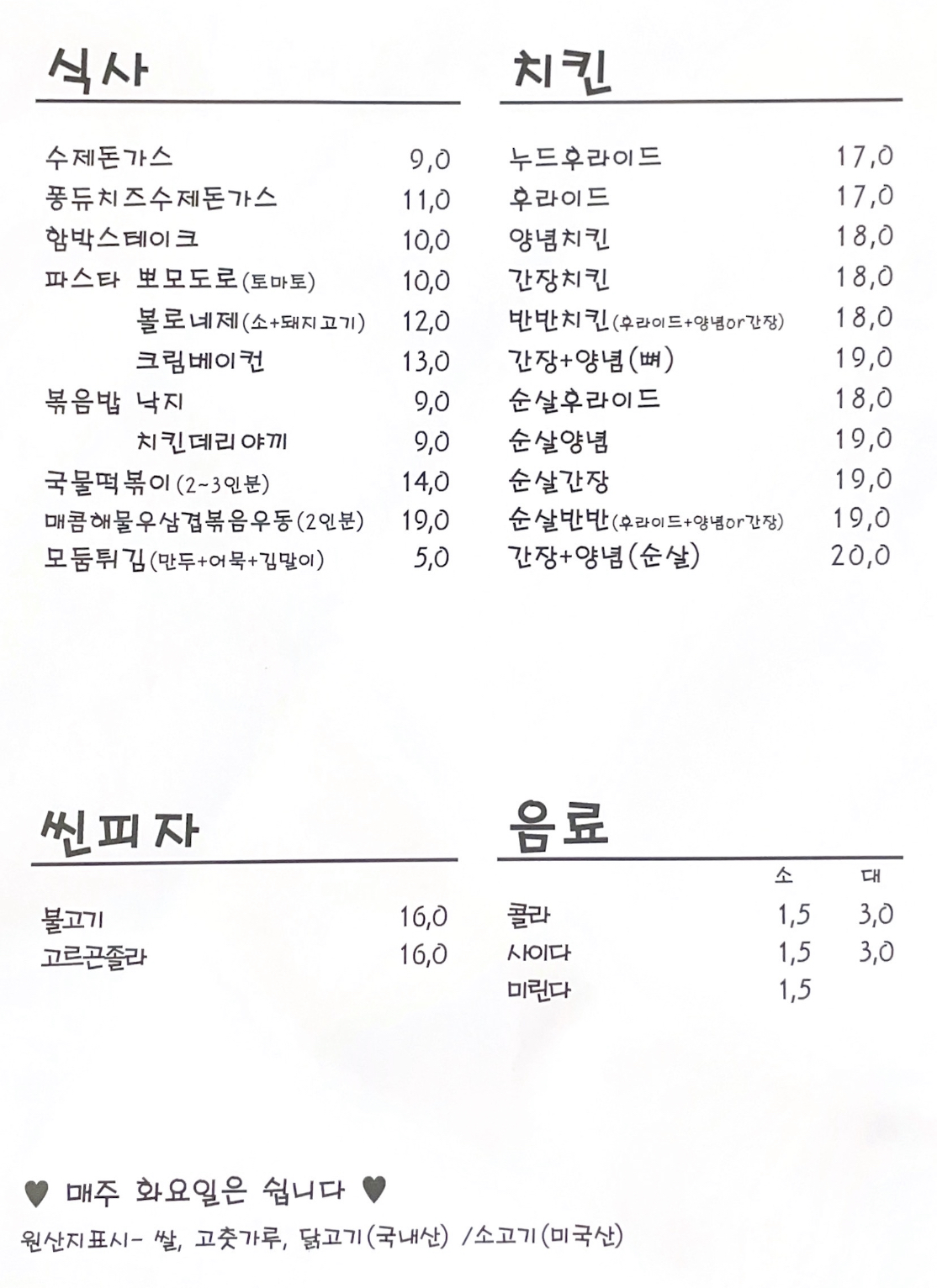 요약 정보 이미지