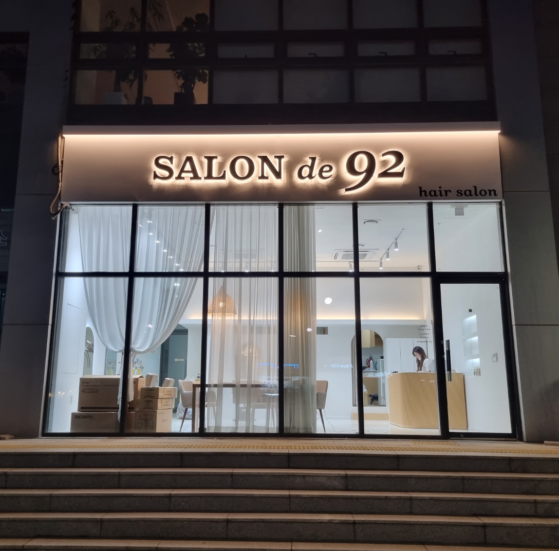 살롱드92