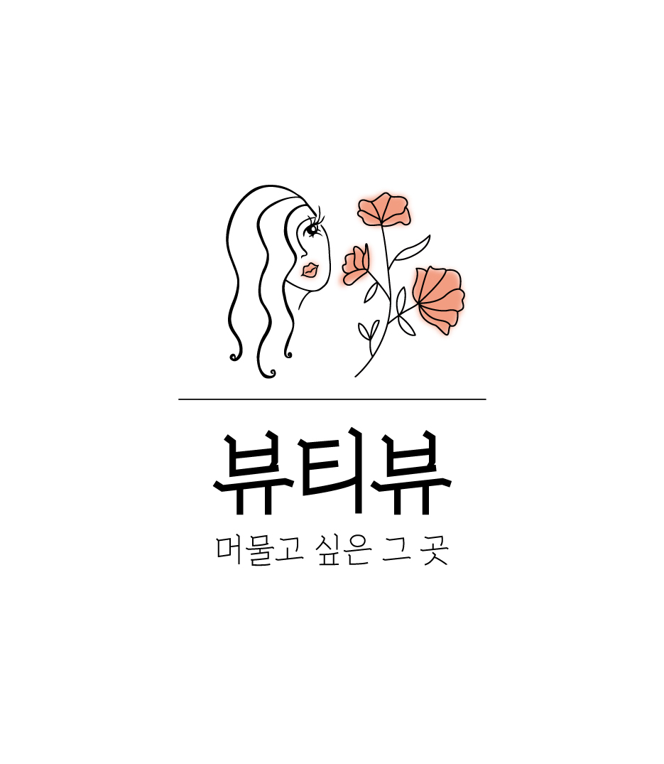 뷰티뷰