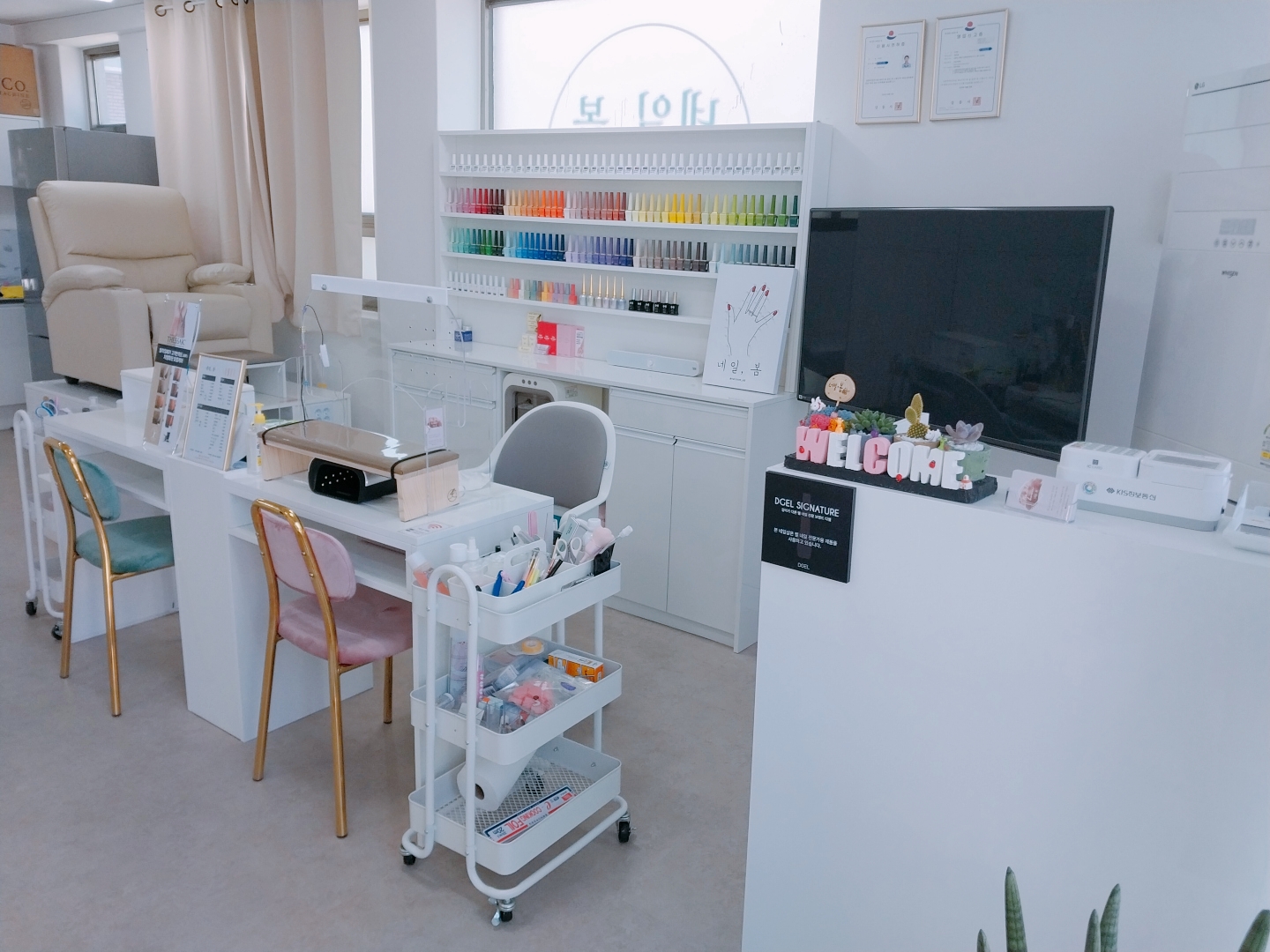 네일봄 대표 이미지