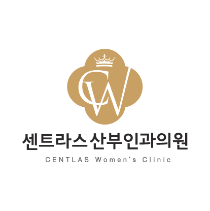 센트라스 산부인과 의원