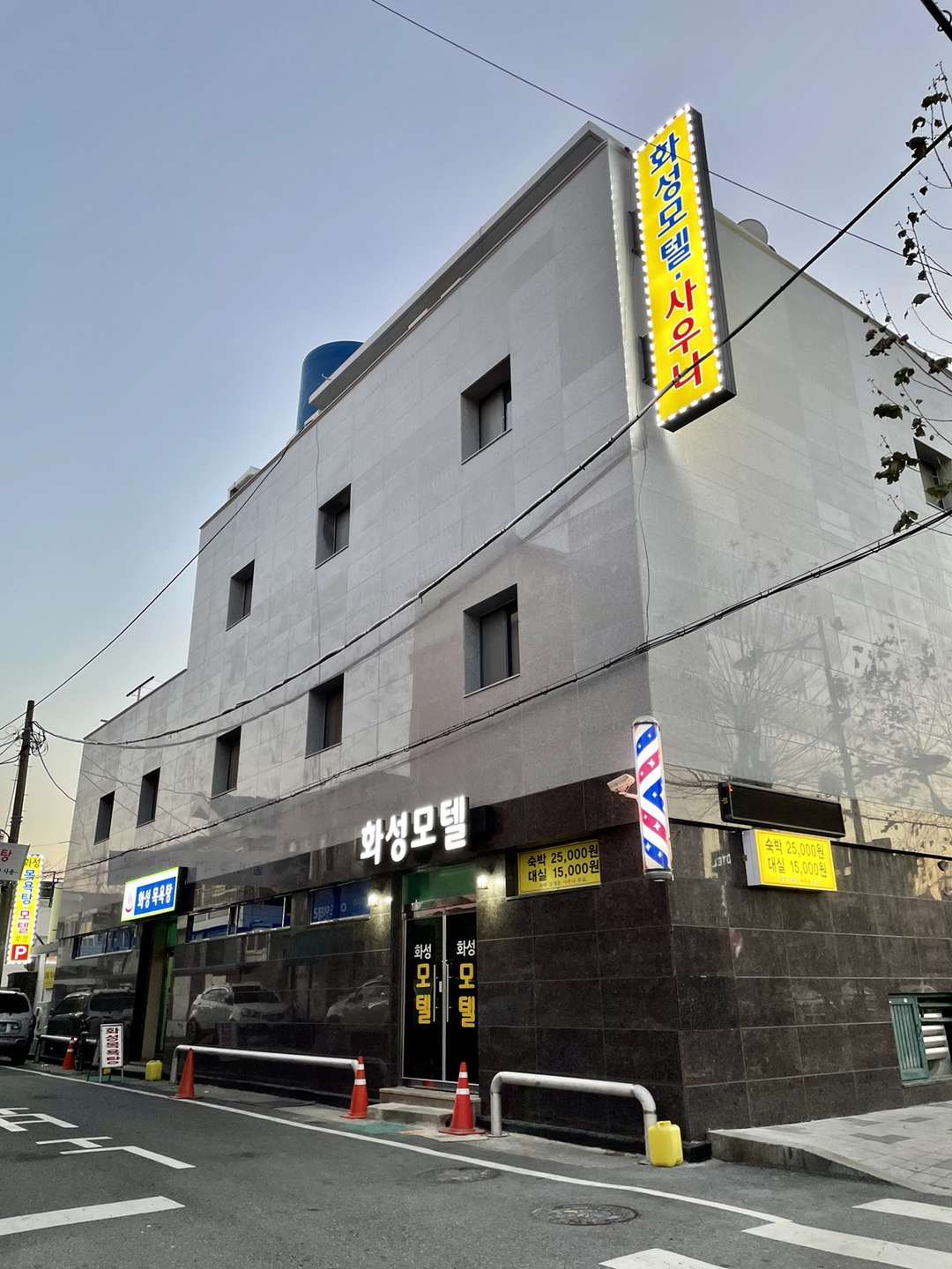 화성모텔 목욕탕 photo 2