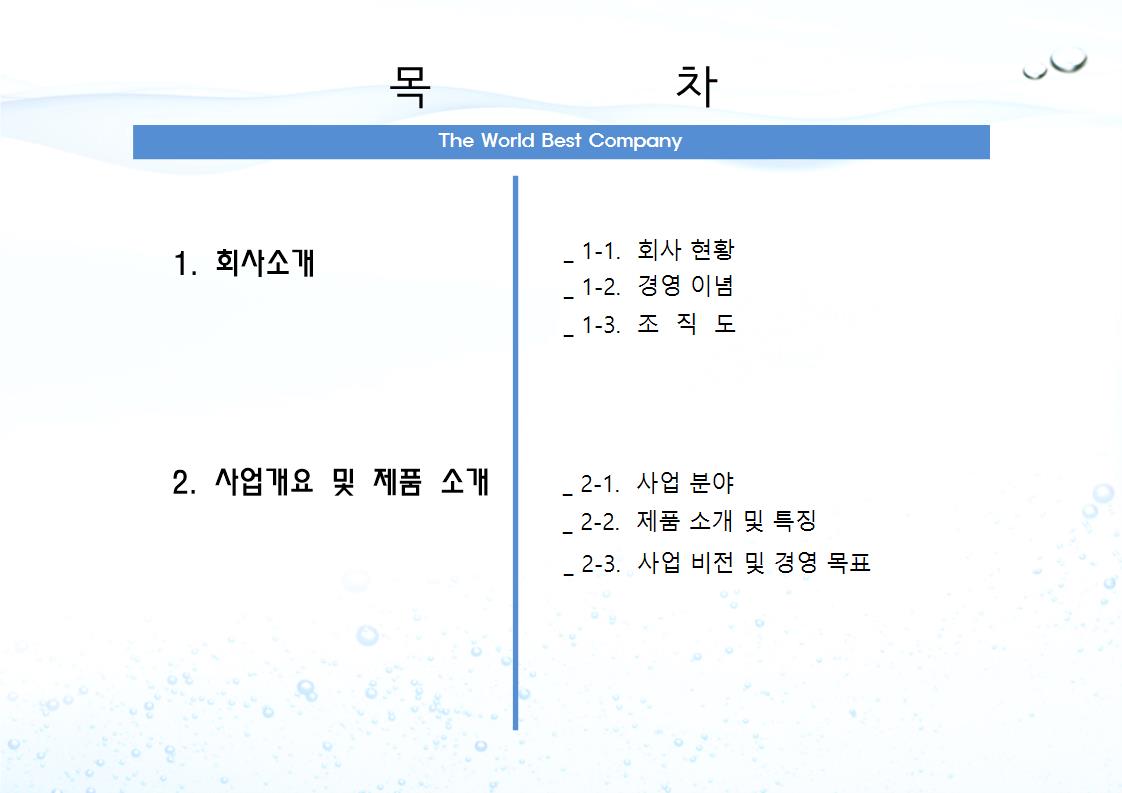 오토크린