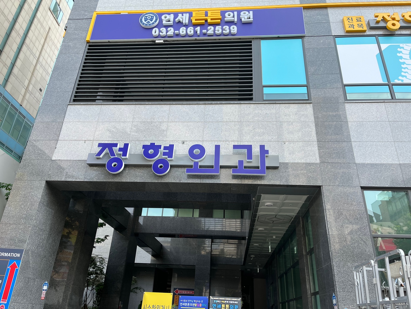 대호종합기획