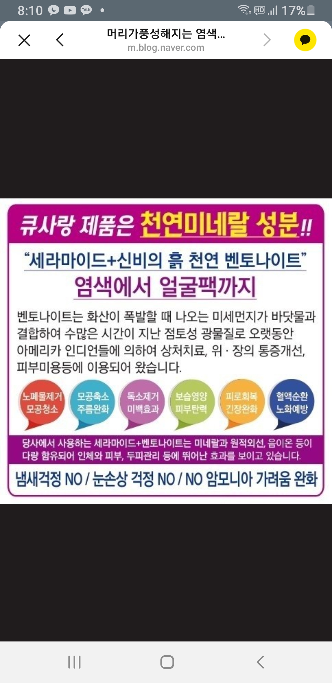 큐사랑 하안점