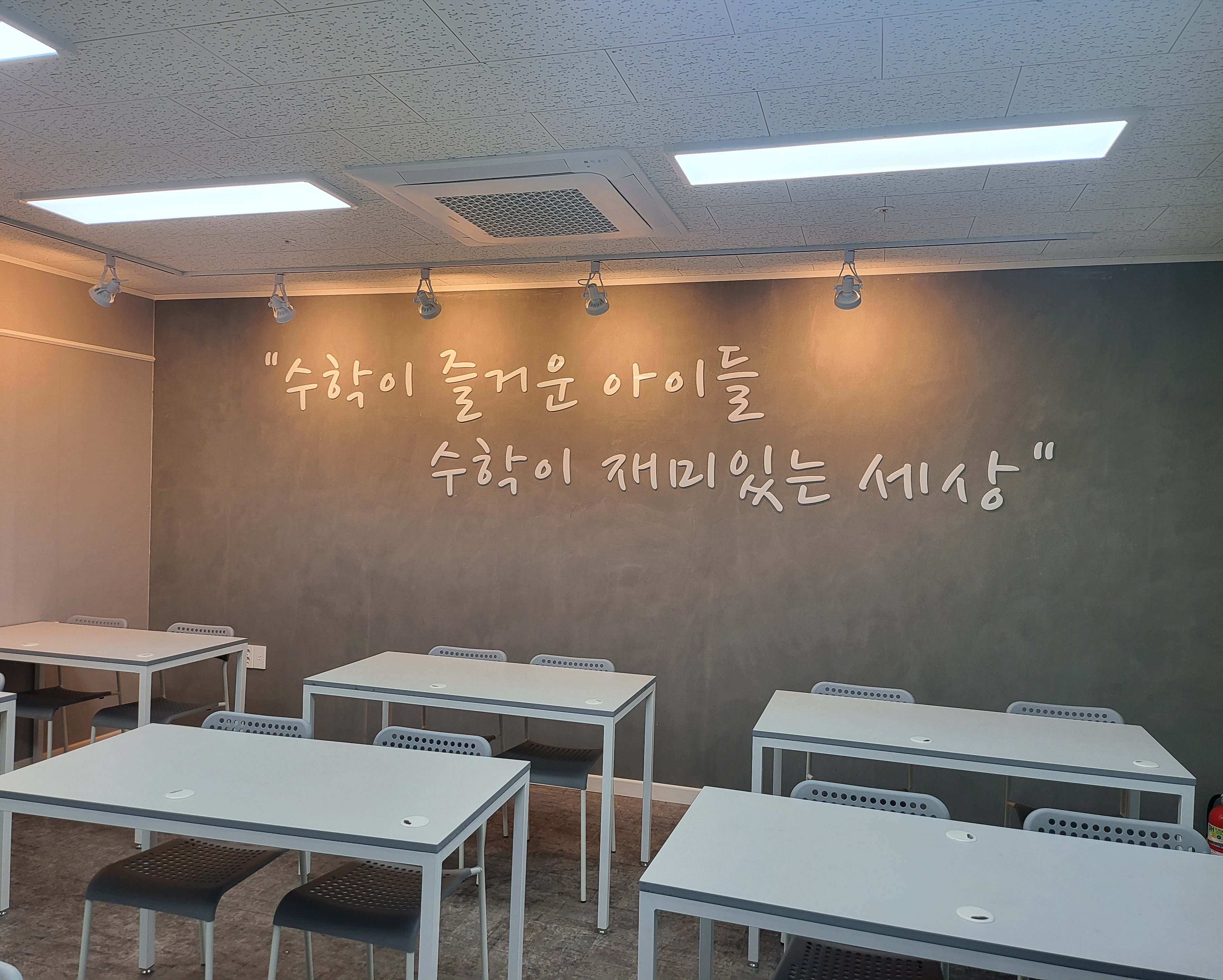 유투엠 부천중동캠퍼스