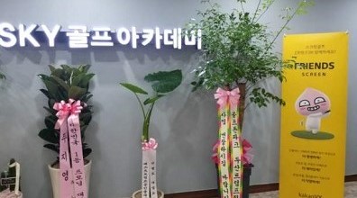 스크린 이미지