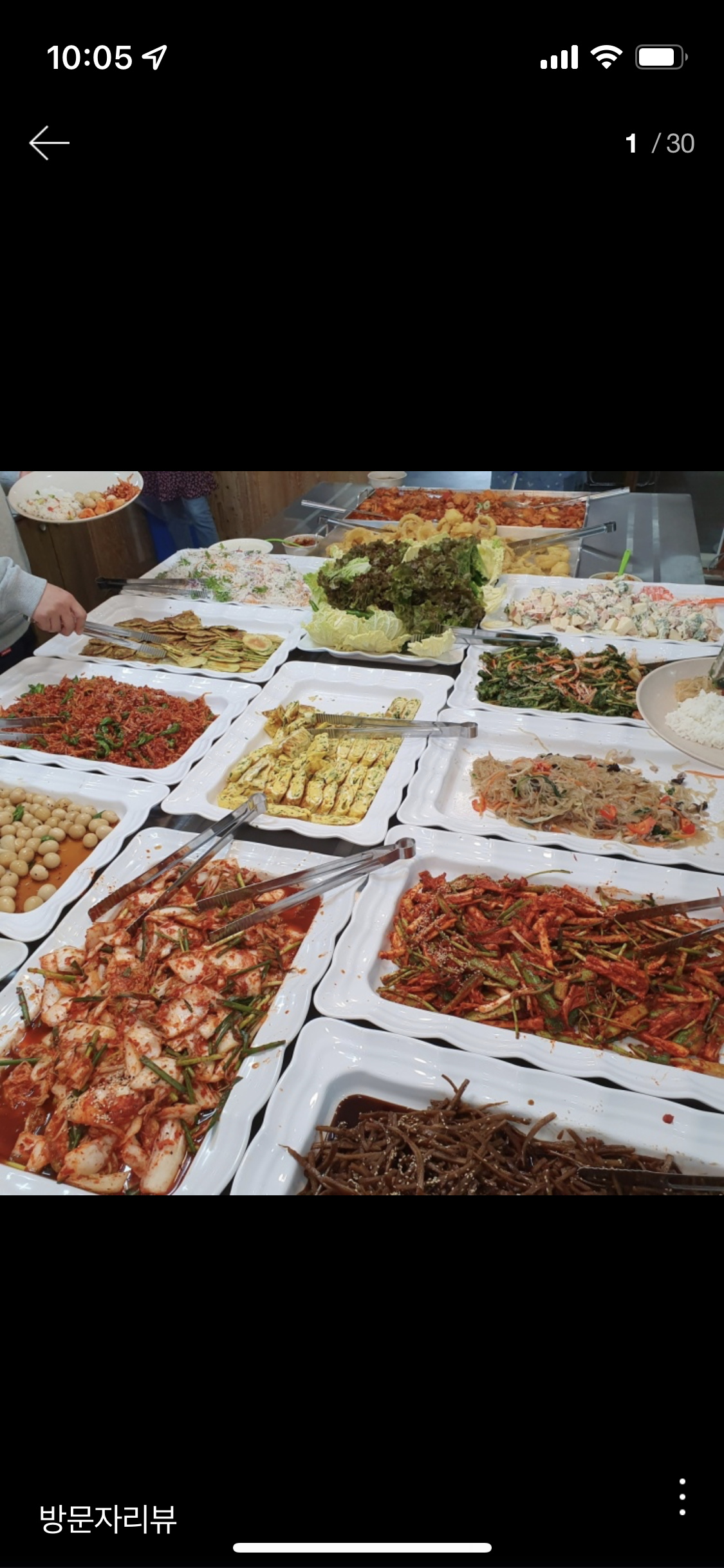 만나한식뷔페
