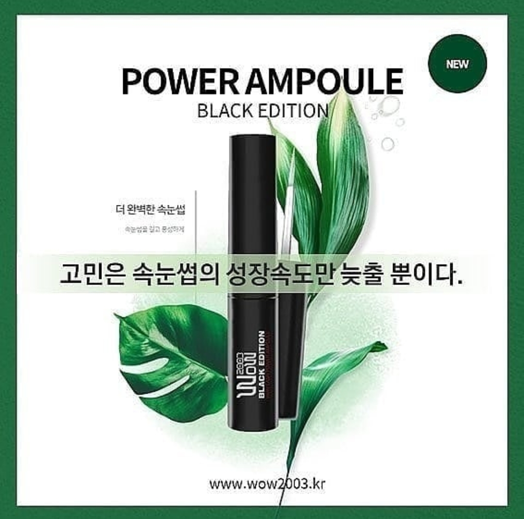 미샵뷰티