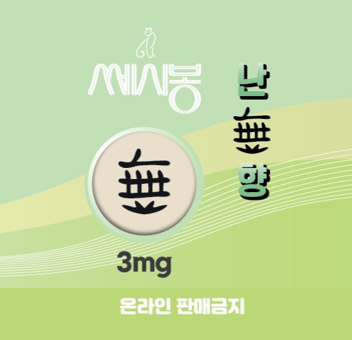 분당고릴라전자담배 서현점