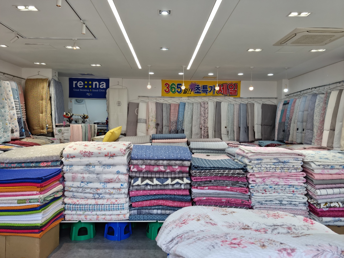 더퍼 Bedding