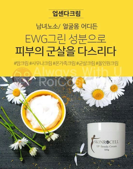 러블리스킨 대표 이미지
