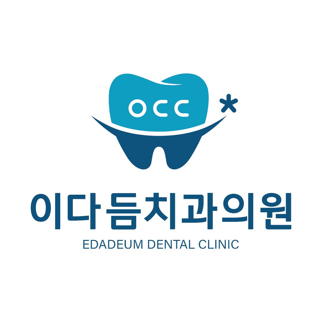 이다듬치과의원 대표 이미지