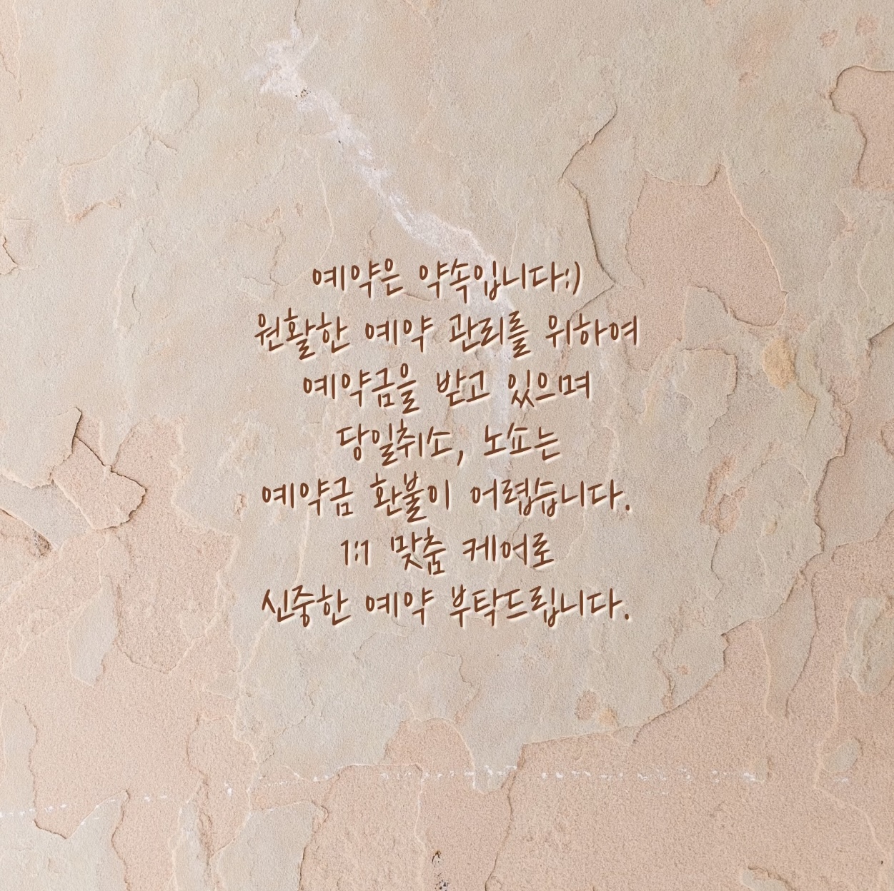 제이에스테틱 대표 이미지