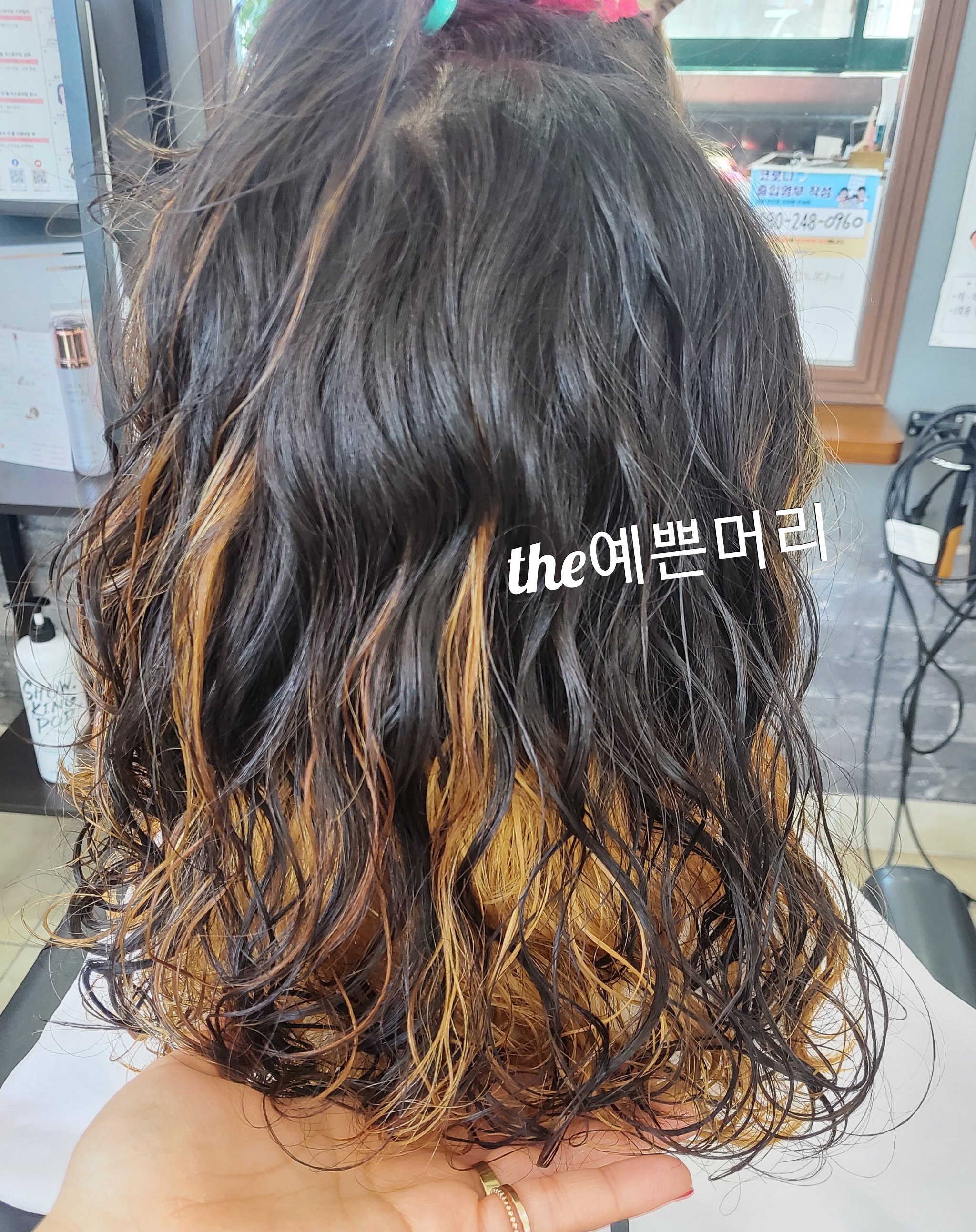 더예쁜머리