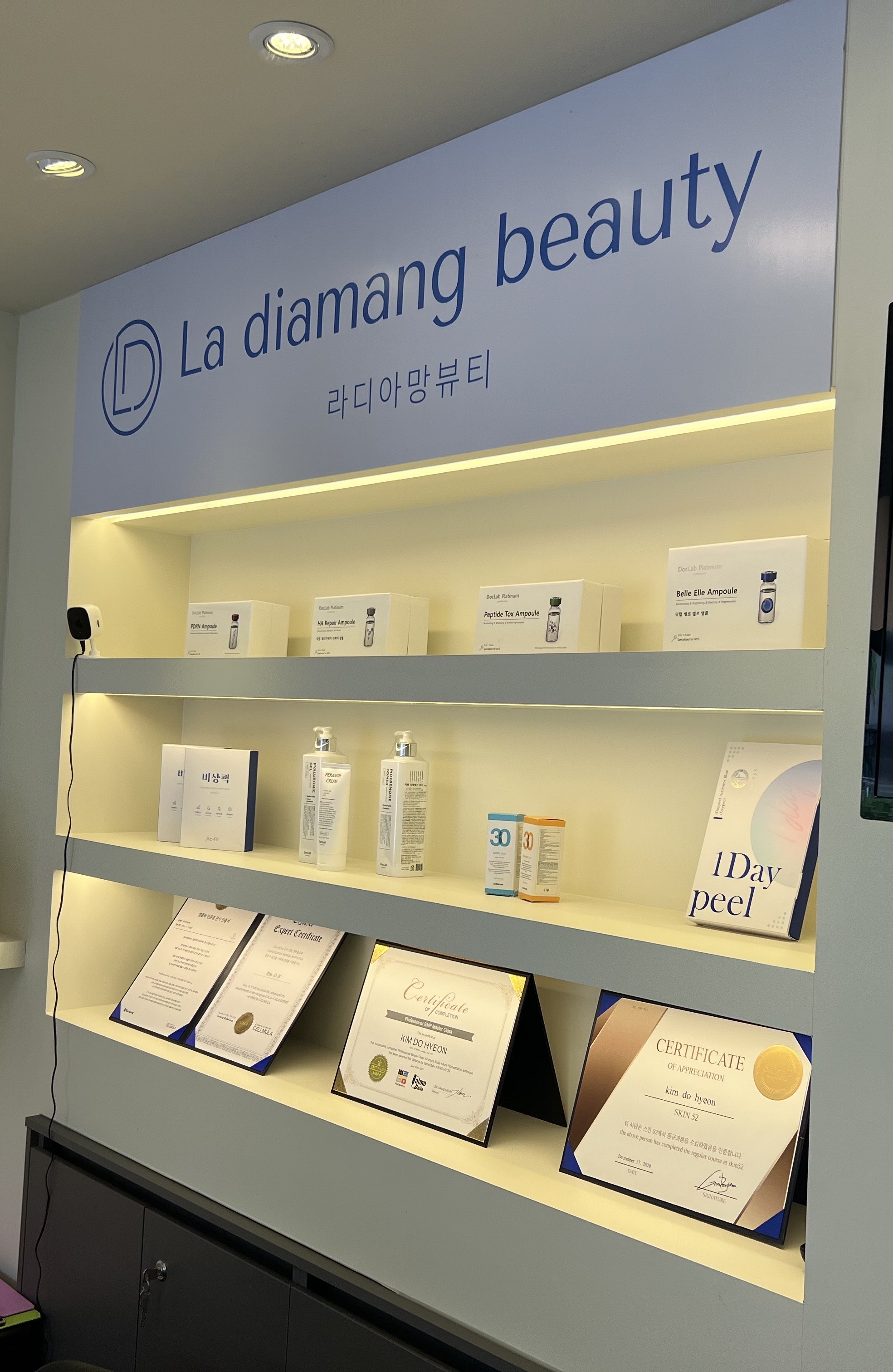 라디아망뷰티 photo 2