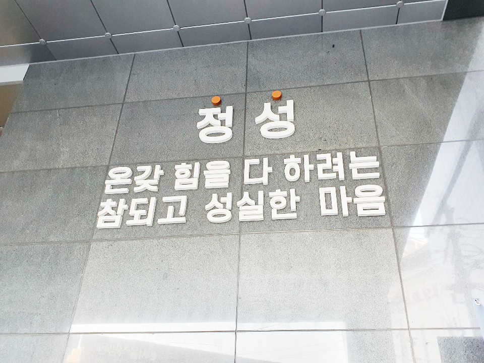 의정부정성다한치과 대표 이미지