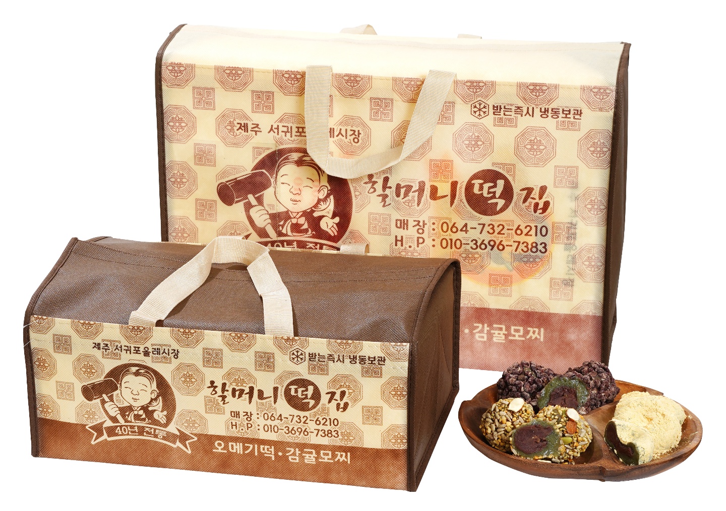 할머니떡집 오메기떡