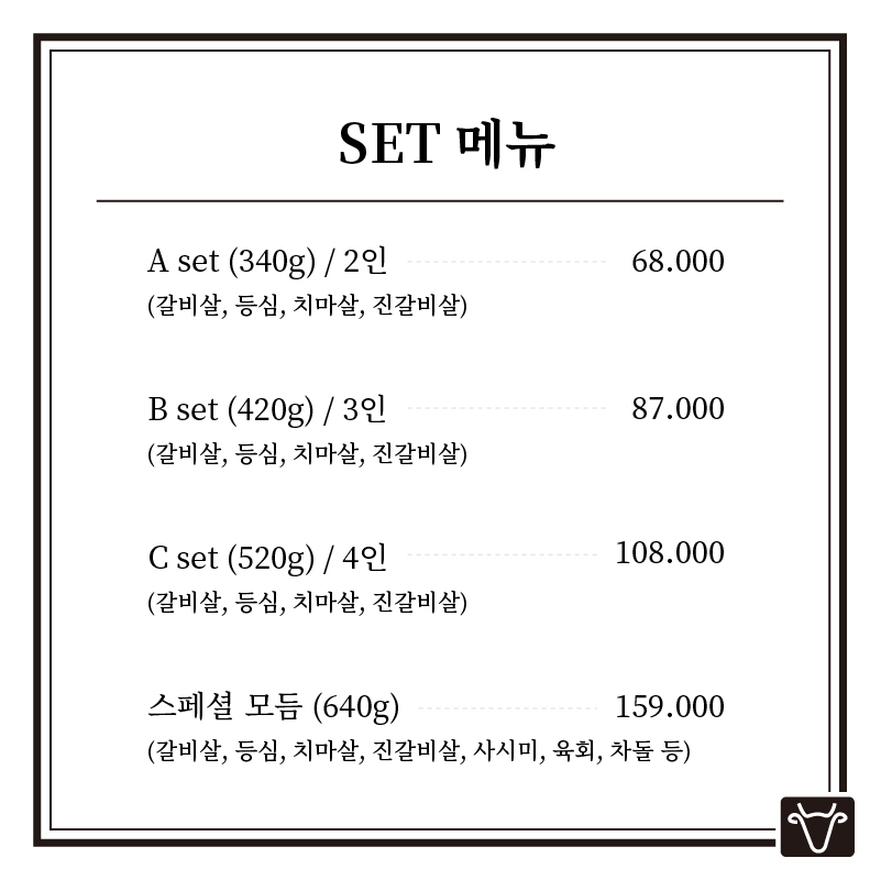 에스엠제이