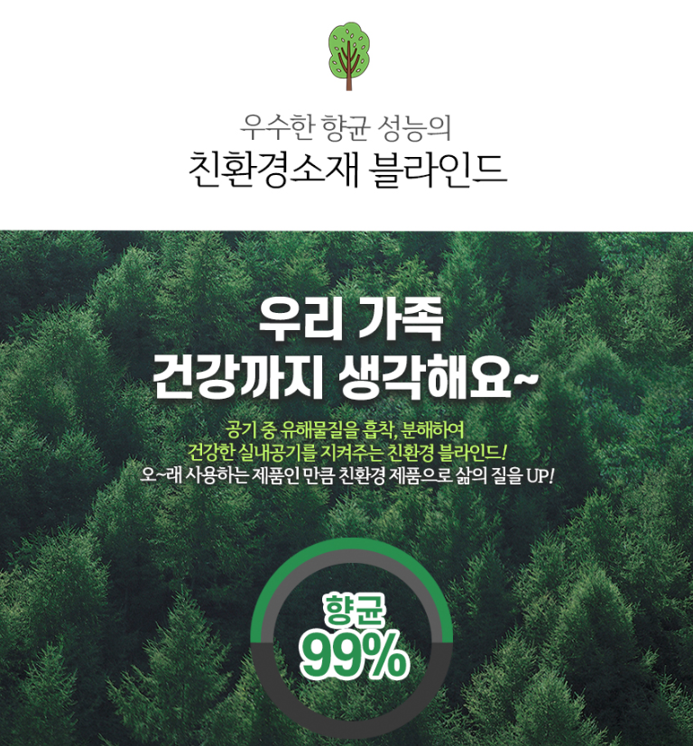 비에스텍