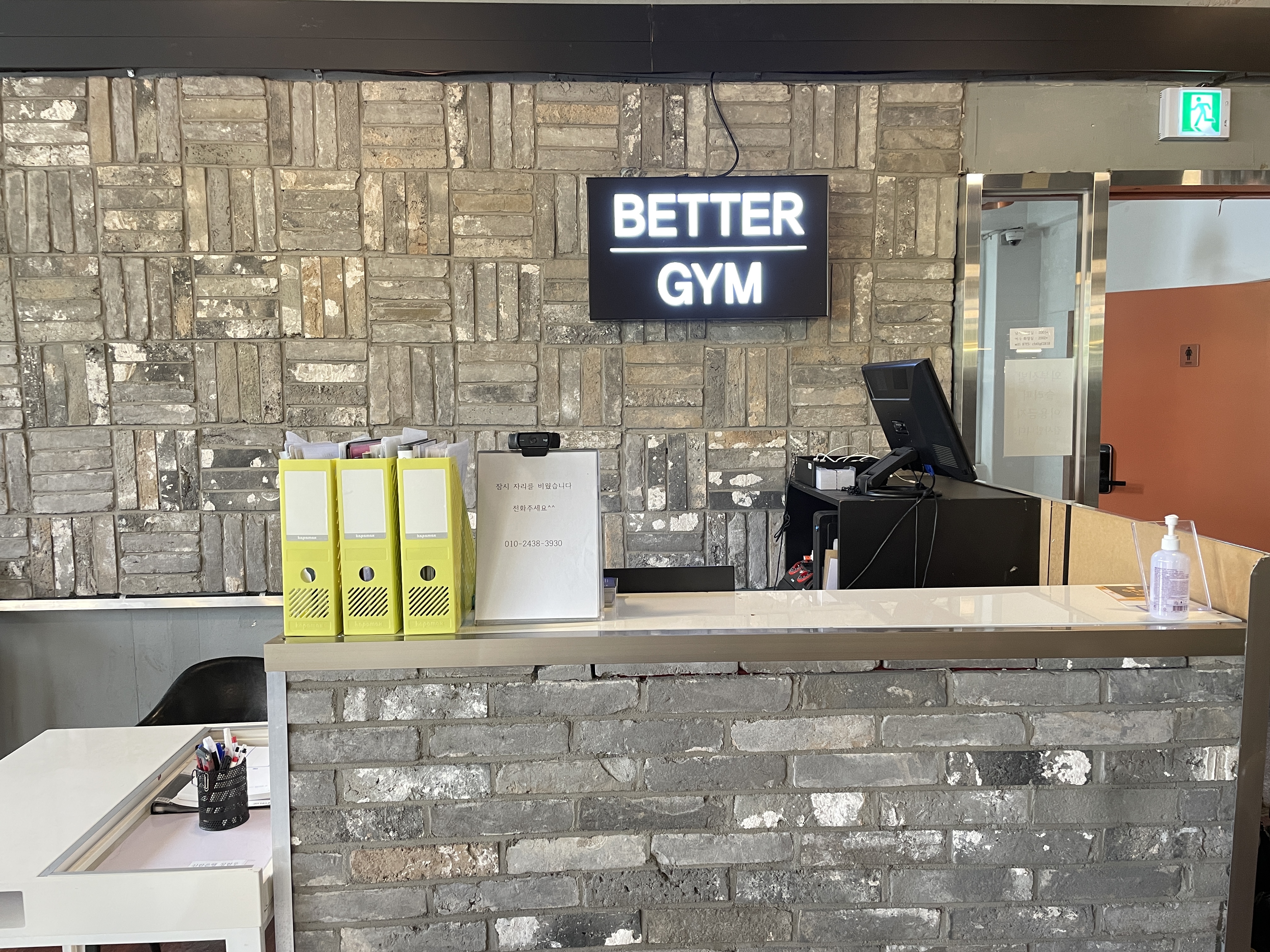 베럴짐 대표 이미지