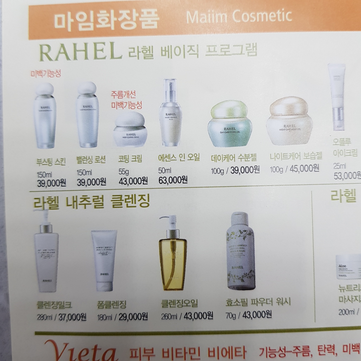 마임 대구성서지사