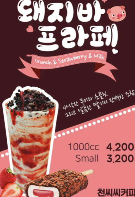천씨씨커피