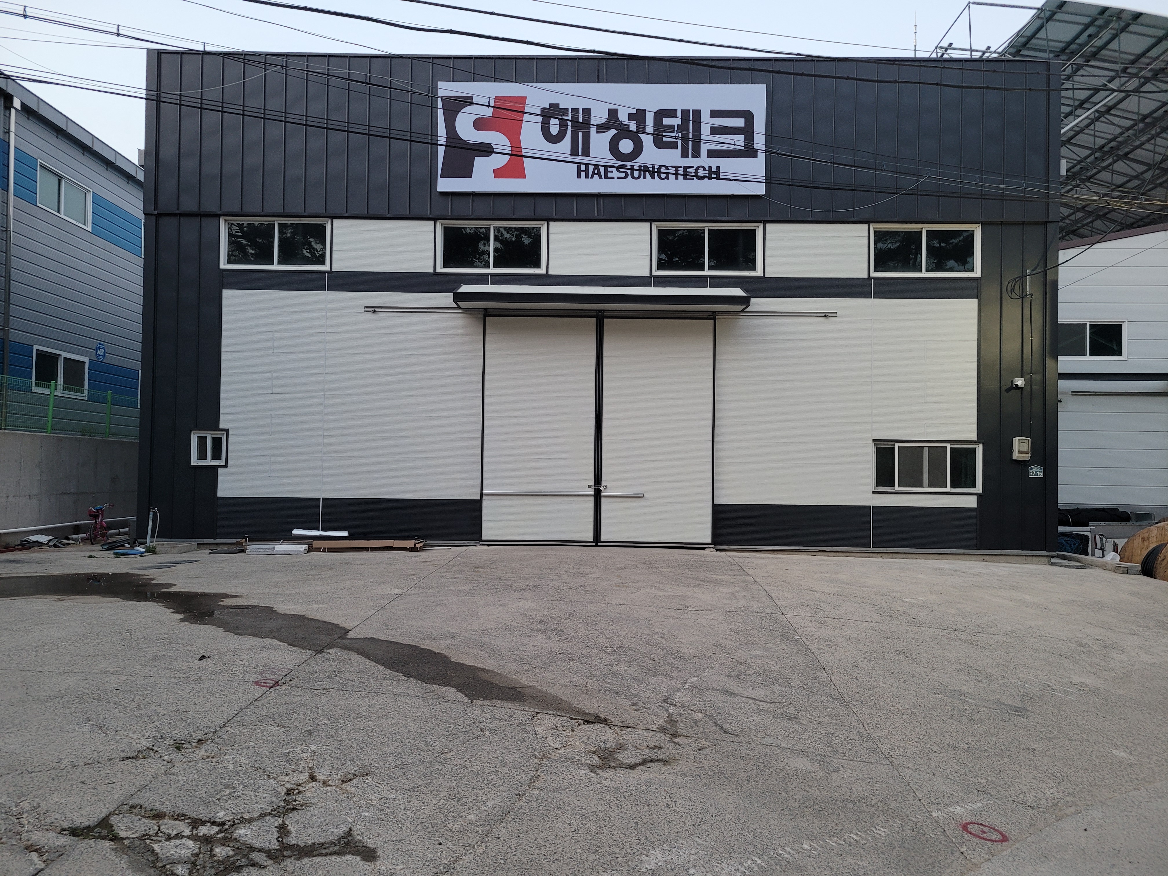 해성테크