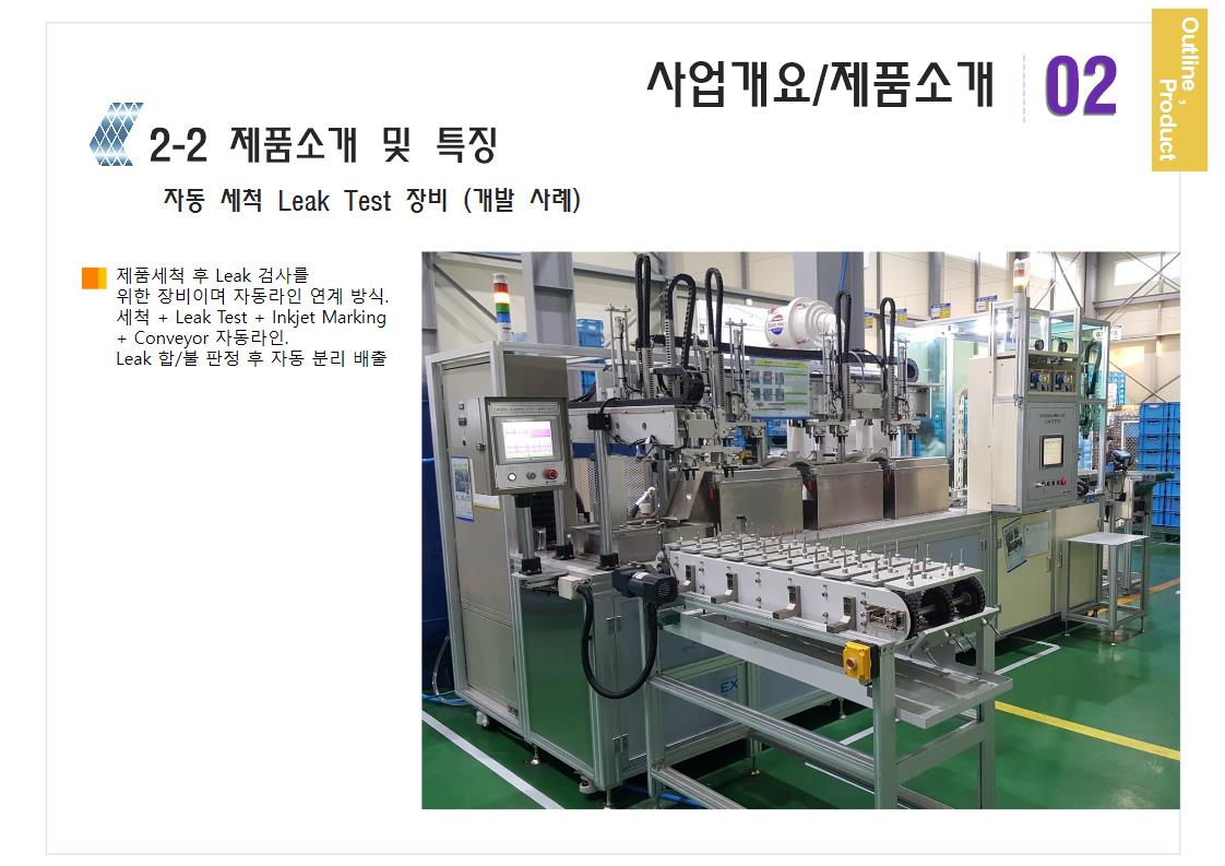 오토크린